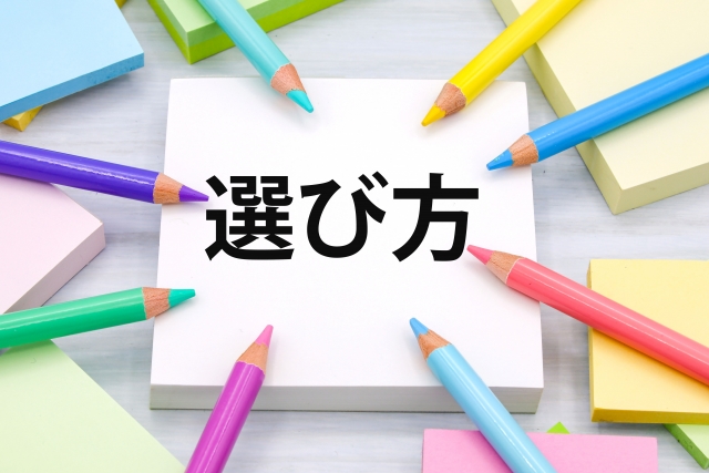 悪徳業者に騙されない水道修理業者の選び方