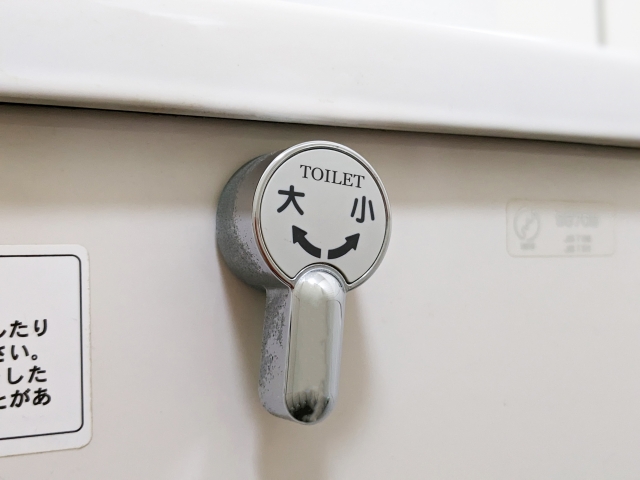 トイレレバーがゆるい時の原因と直し方を徹底解説